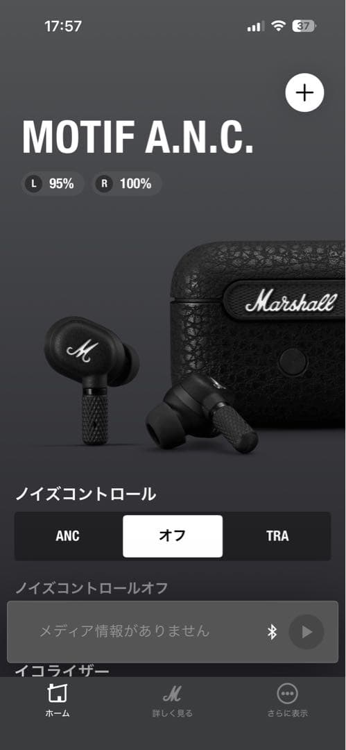 【正規品】Marshal motif a.n.c ワイヤレスイヤホン