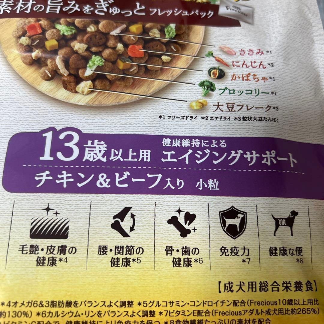 フレシャス １３歳以上用　エイジングサポート チキン＆ビーフ入り3キロ