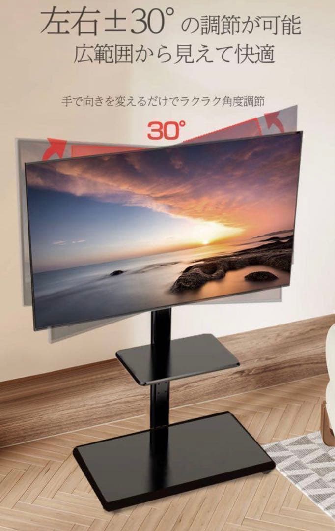 テレビスタンド テレビ台 キャスター付き 黑 耐荷重40kg 高さ調節