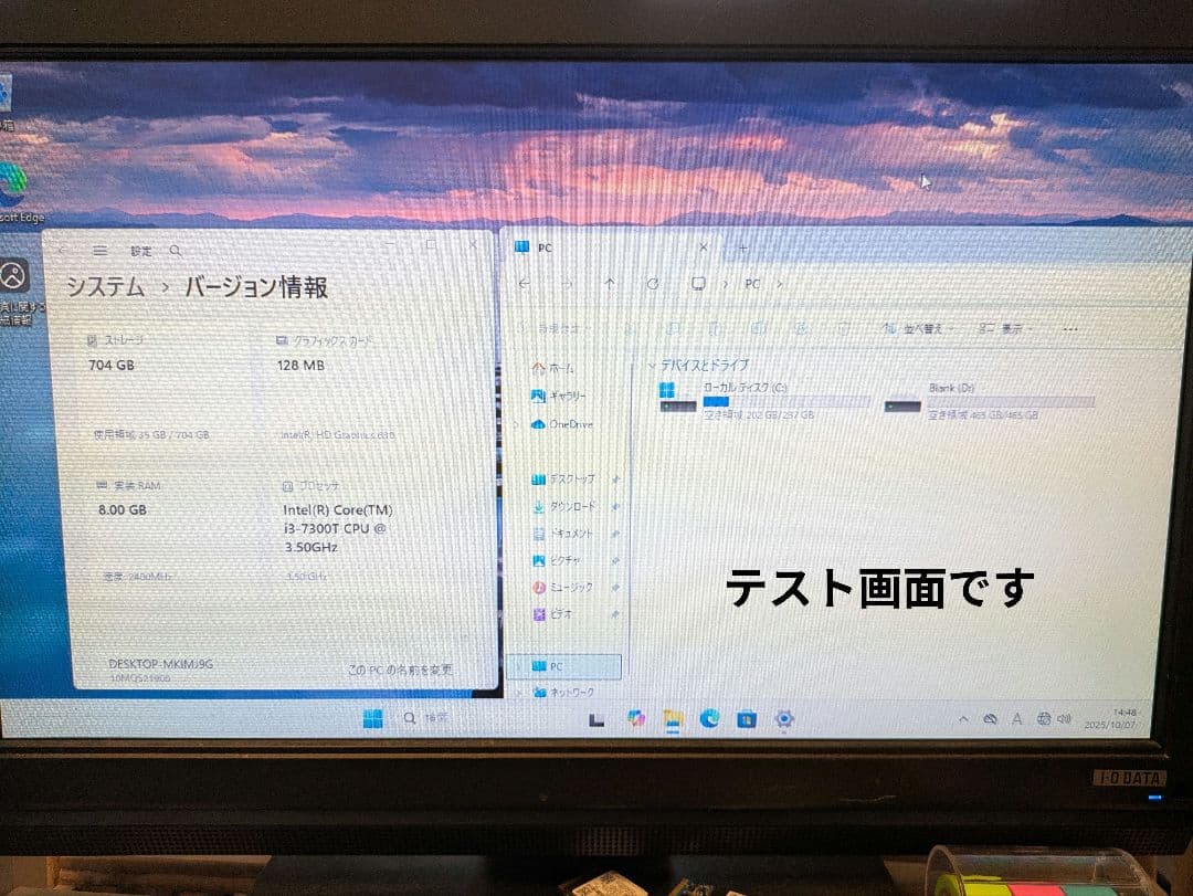 ミニPC Lenovo M710q i3-7100T 8GB SSD HDD