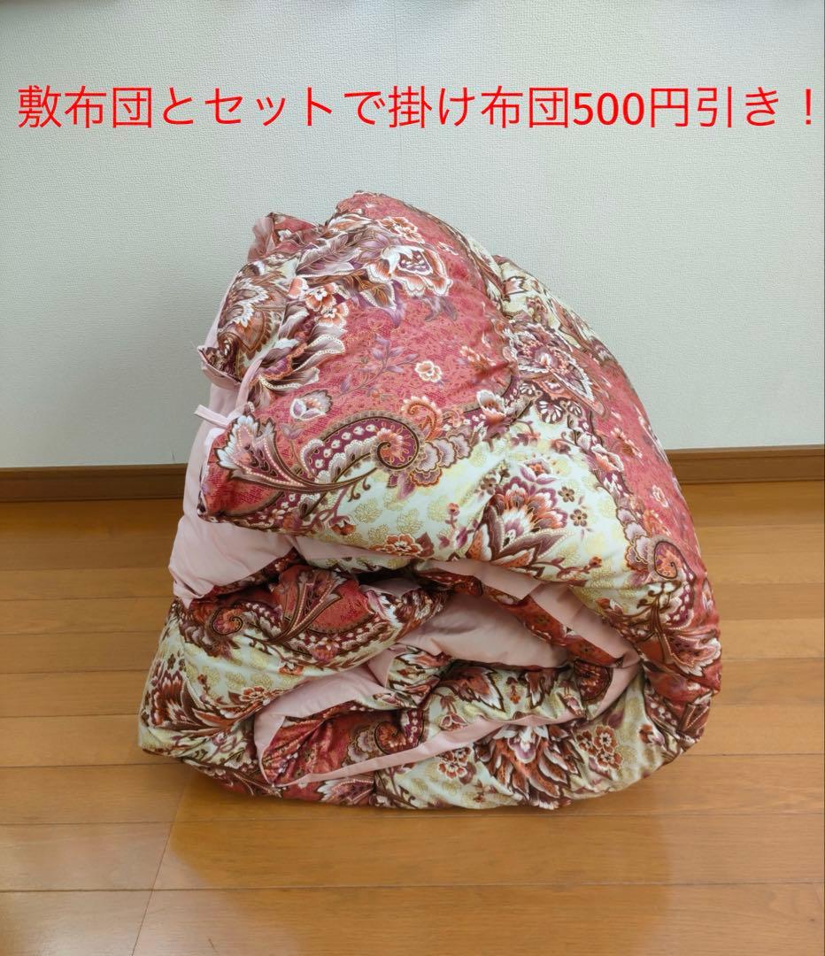 コーン　　シングル2枚　ピンク・ブルー