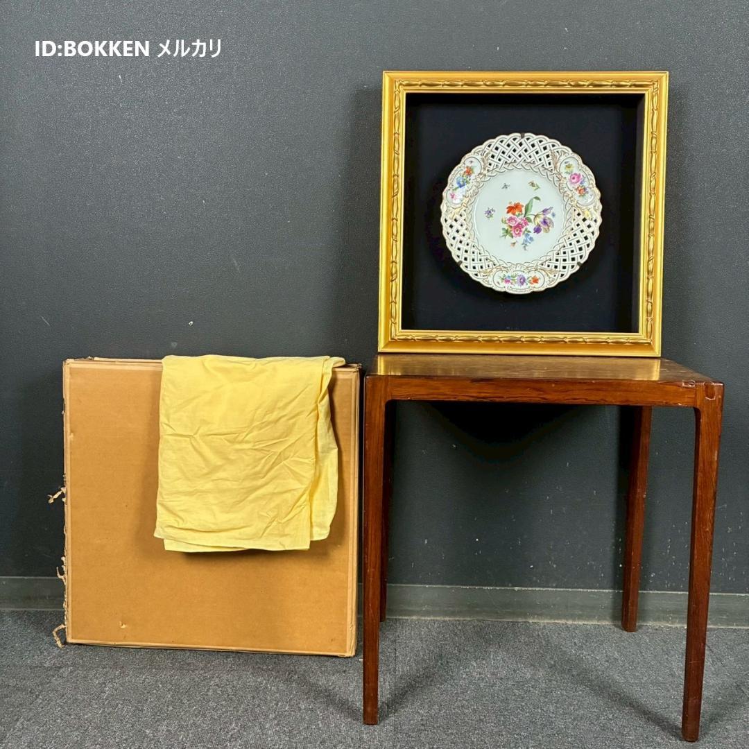 美品 マイセン 透かし皿 透かし細工金彩プレート 花と昆虫 額皿 MEISSEN