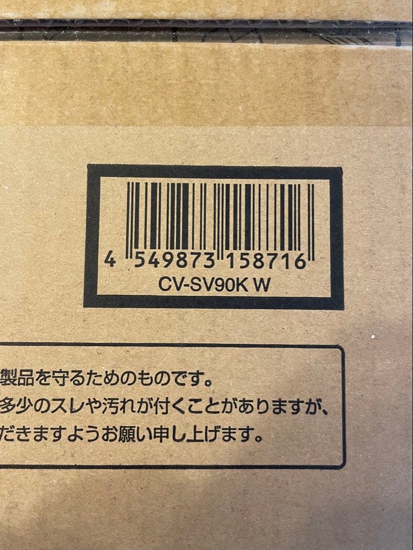 【7/1最終値下げ中】日立 パワかるサイクロン ホワイト CV-SV90K-W