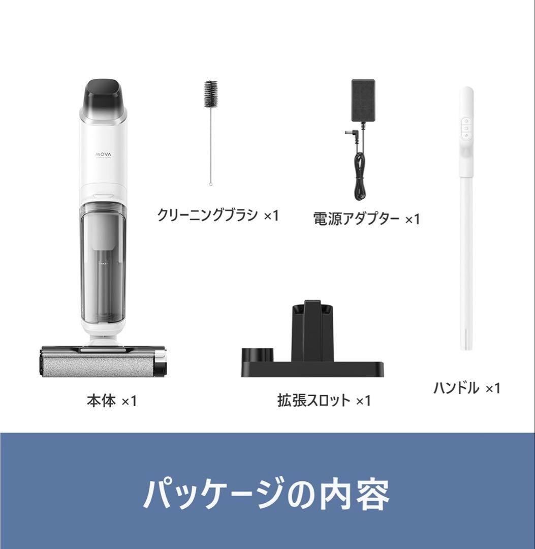 新品Dreame MOVA K10 Pro コードレス掃除機本体　回転ブラシ付き