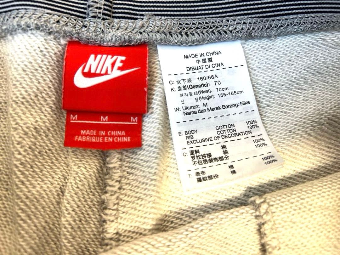NIKE ナイキ　スウェット上下　セットアップ　レディース　Mサイズ　ジャージ