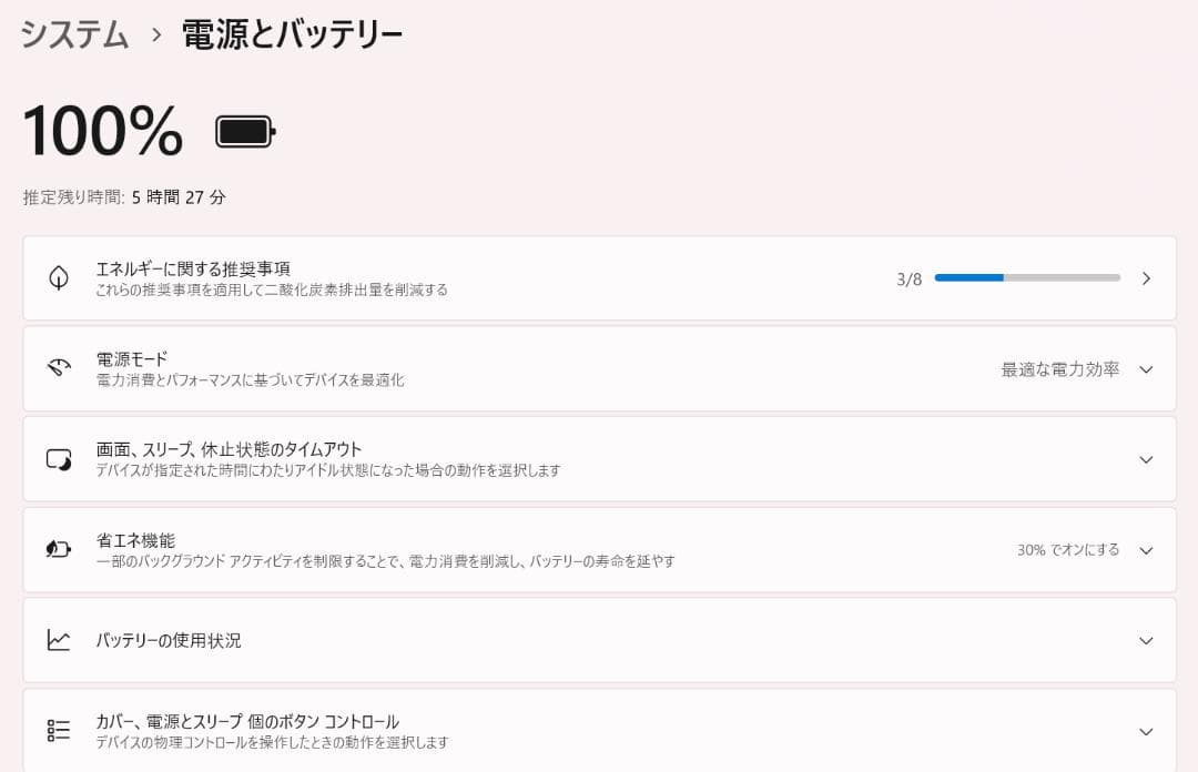 Office・マウス・新品キーボード無料！第10世代 Core i7 DELL