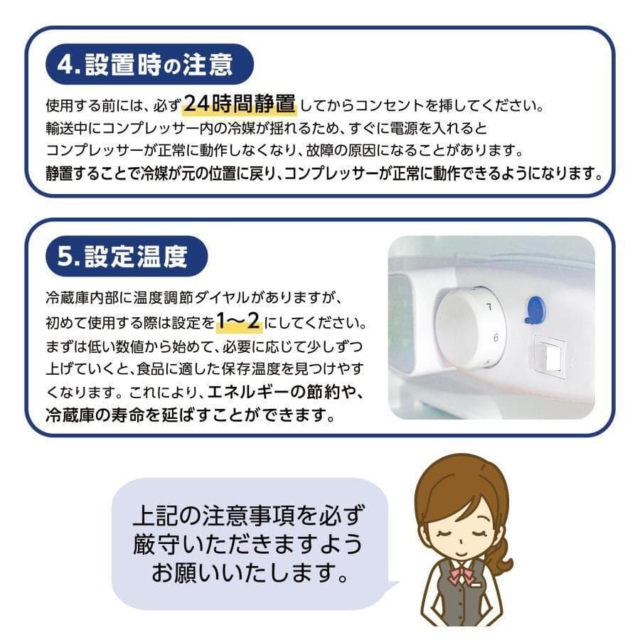 冷蔵庫 一人暮らし 冷凍冷蔵庫 家庭用 冷凍庫 業務用 60L 2498‐50