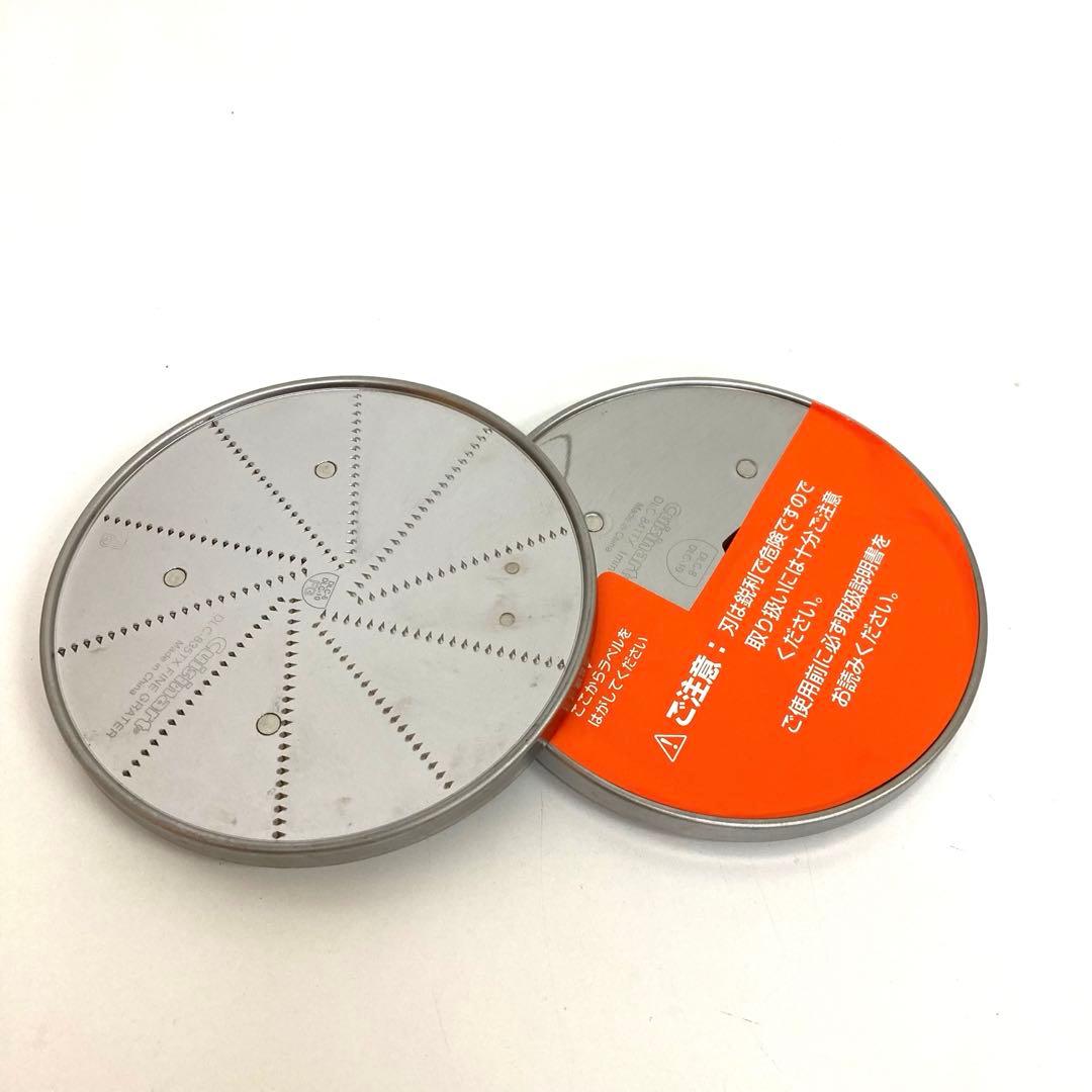 f437-41 Cuisinart DLC-10PRO フードプロセッサー