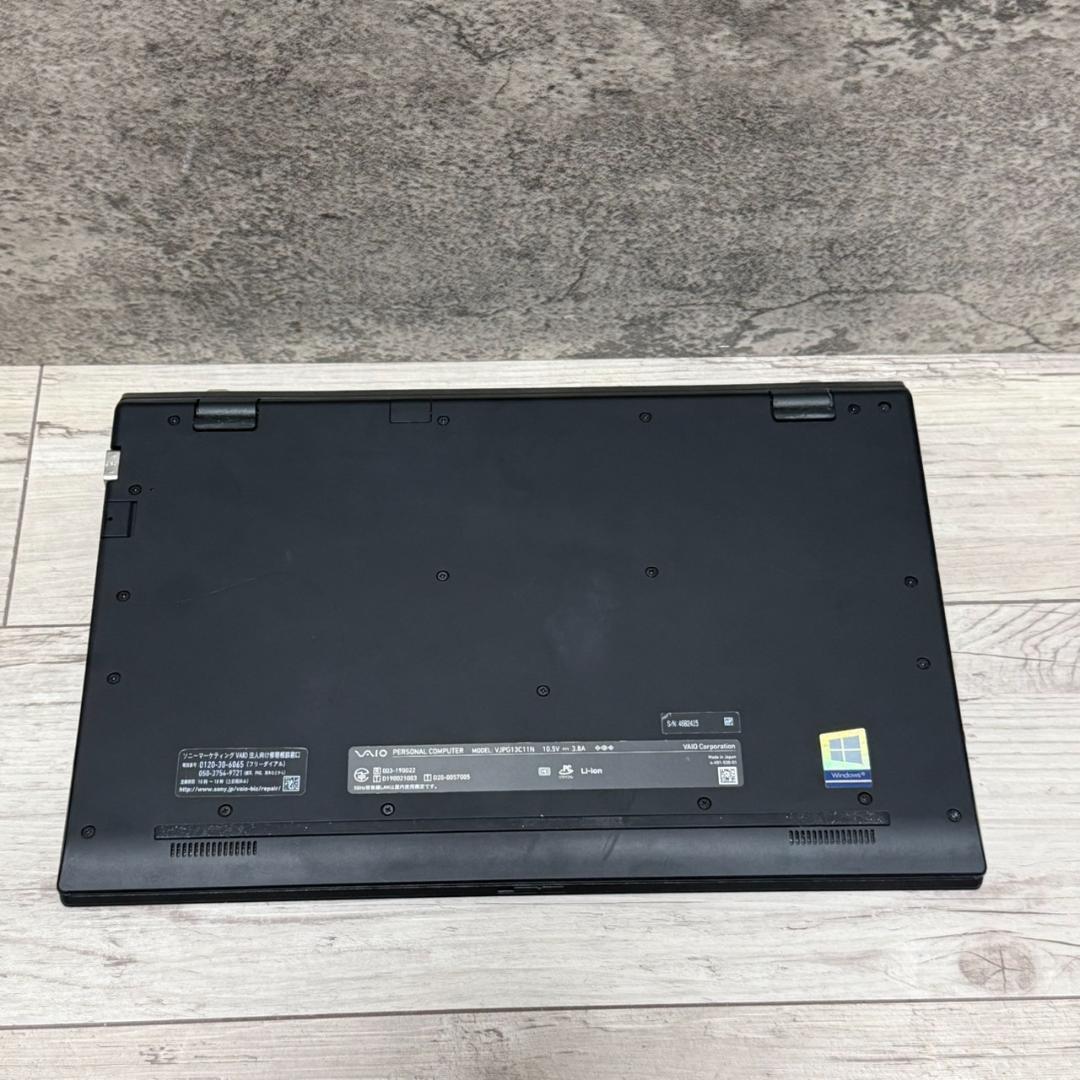 ノートパソコン◆Office付き◆黒◆VAIO◆設定済み◆10世代