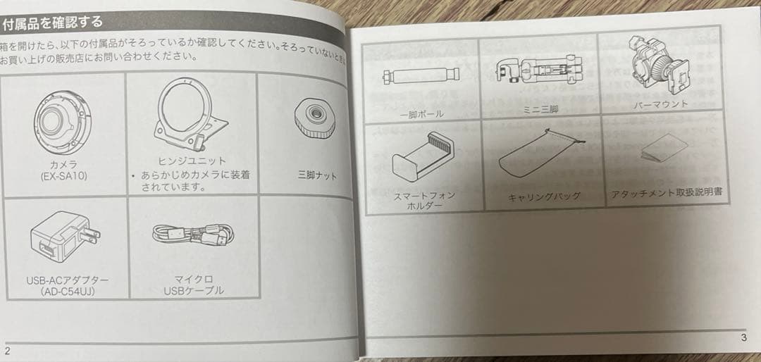 CASIO EXILIM スイング分析ハイスピードカメラEX-SA10GSET