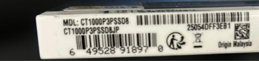 Crucial(クルーシャル) P3plus 1TB 3D NAND NVMe