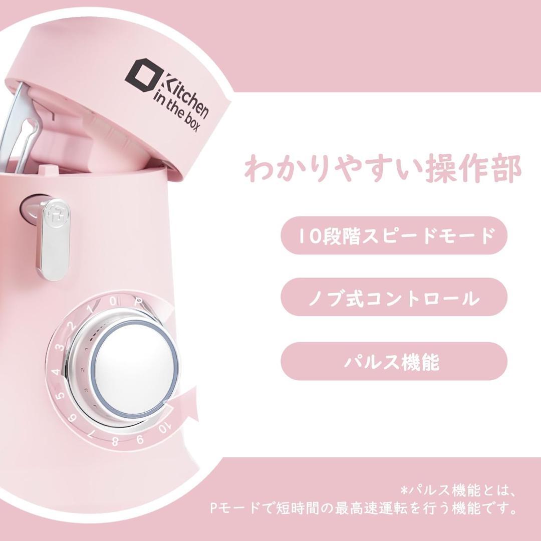 ❤️大特価❤️スタンドミキサー 4.5L+5Lダブルボウル 大容量 10段階スピード
