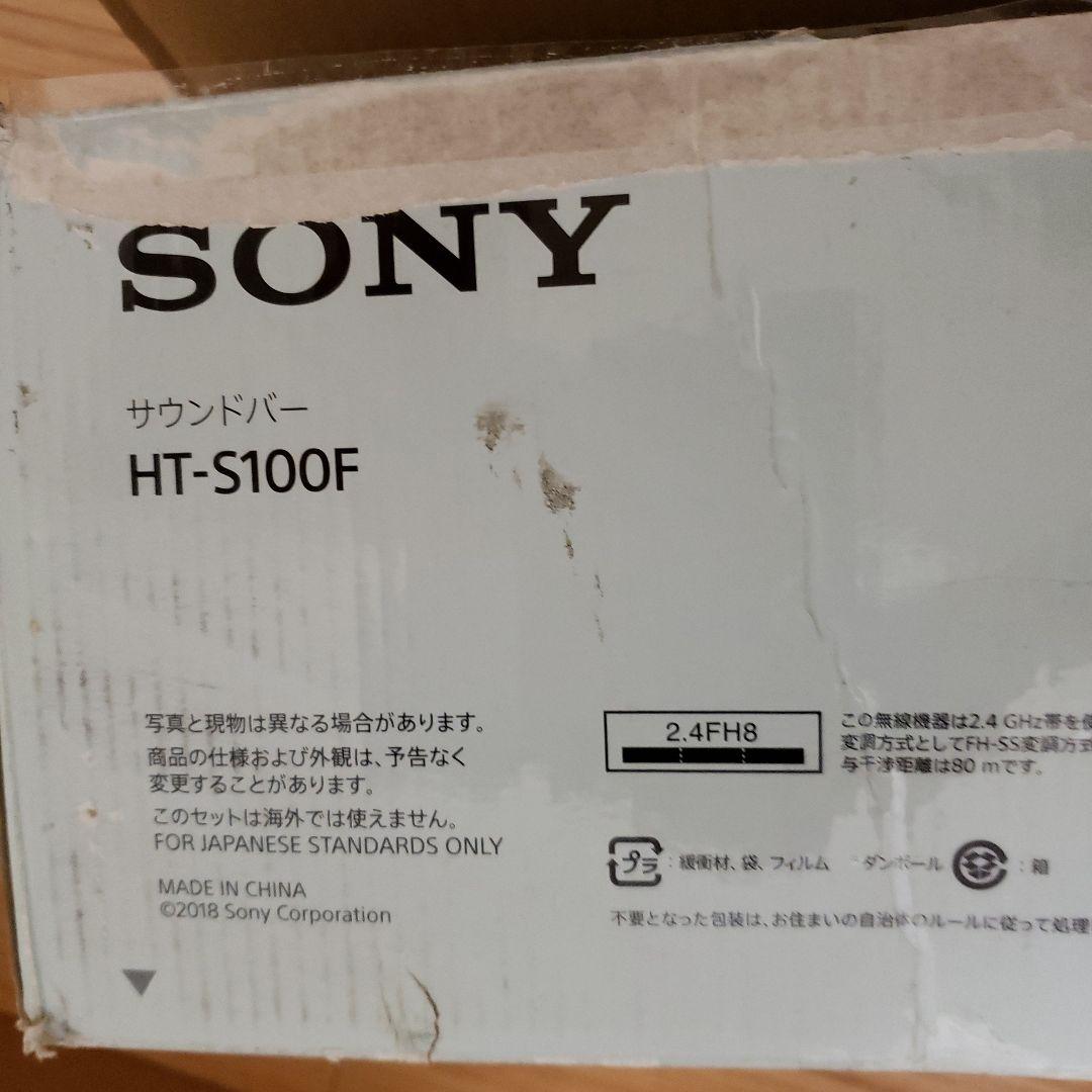 SONY サウンドバー HT-S100F 　24年製