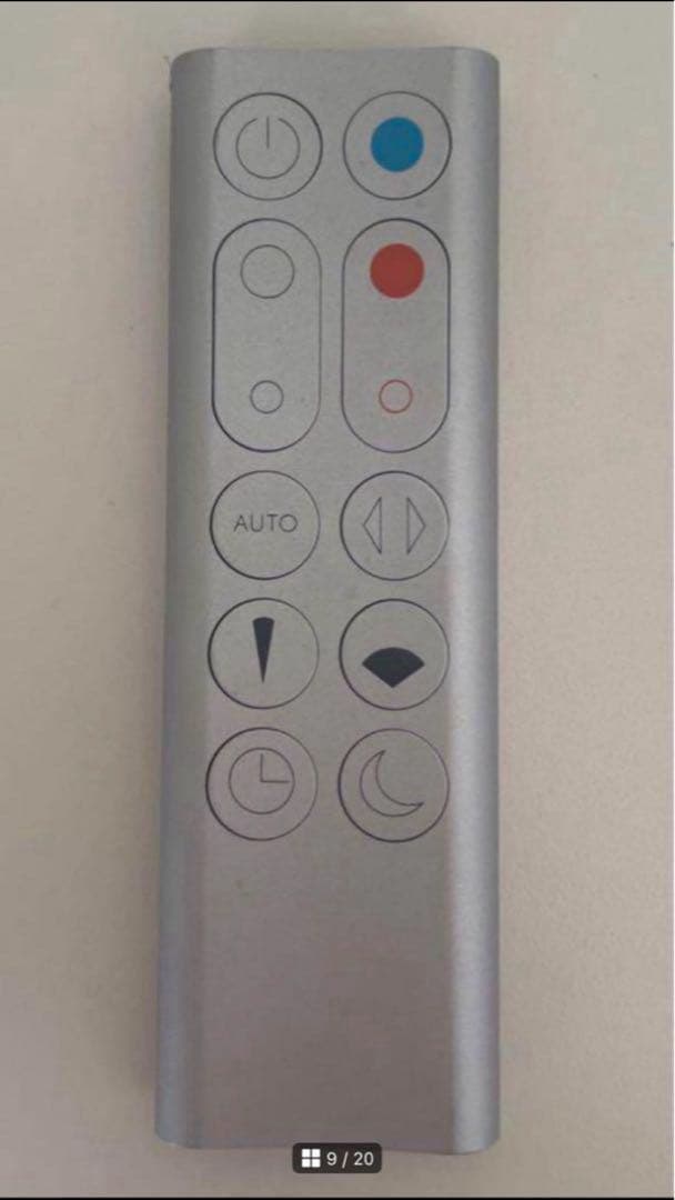 Dyson hot & cool link 2020年製　ダイソン