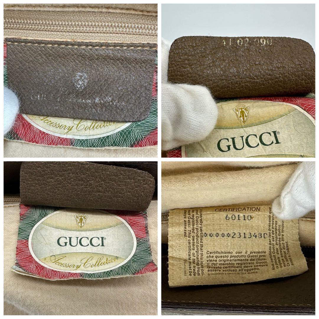 GUCCI グッチ ワン ショルダーバック シェリーライン オフィディア GG