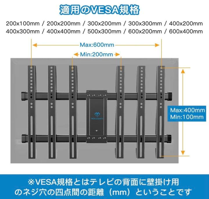 テレビ壁掛け金具 大型 37-70インチ対応 アーム式耐荷重60kgLCDLED