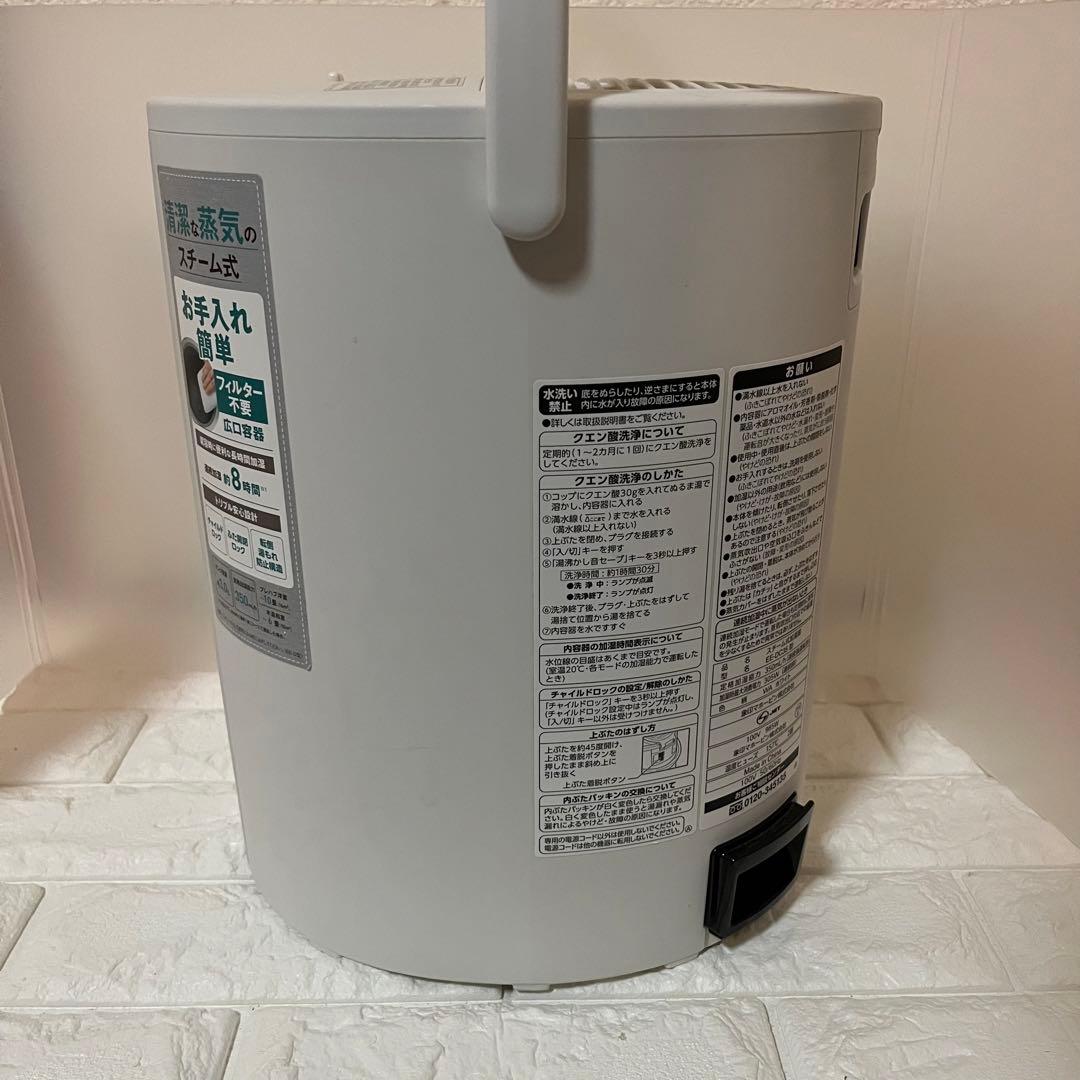 象印 ZOJIRUSHI スチーム式加湿器 EE-DC35 消毒済み