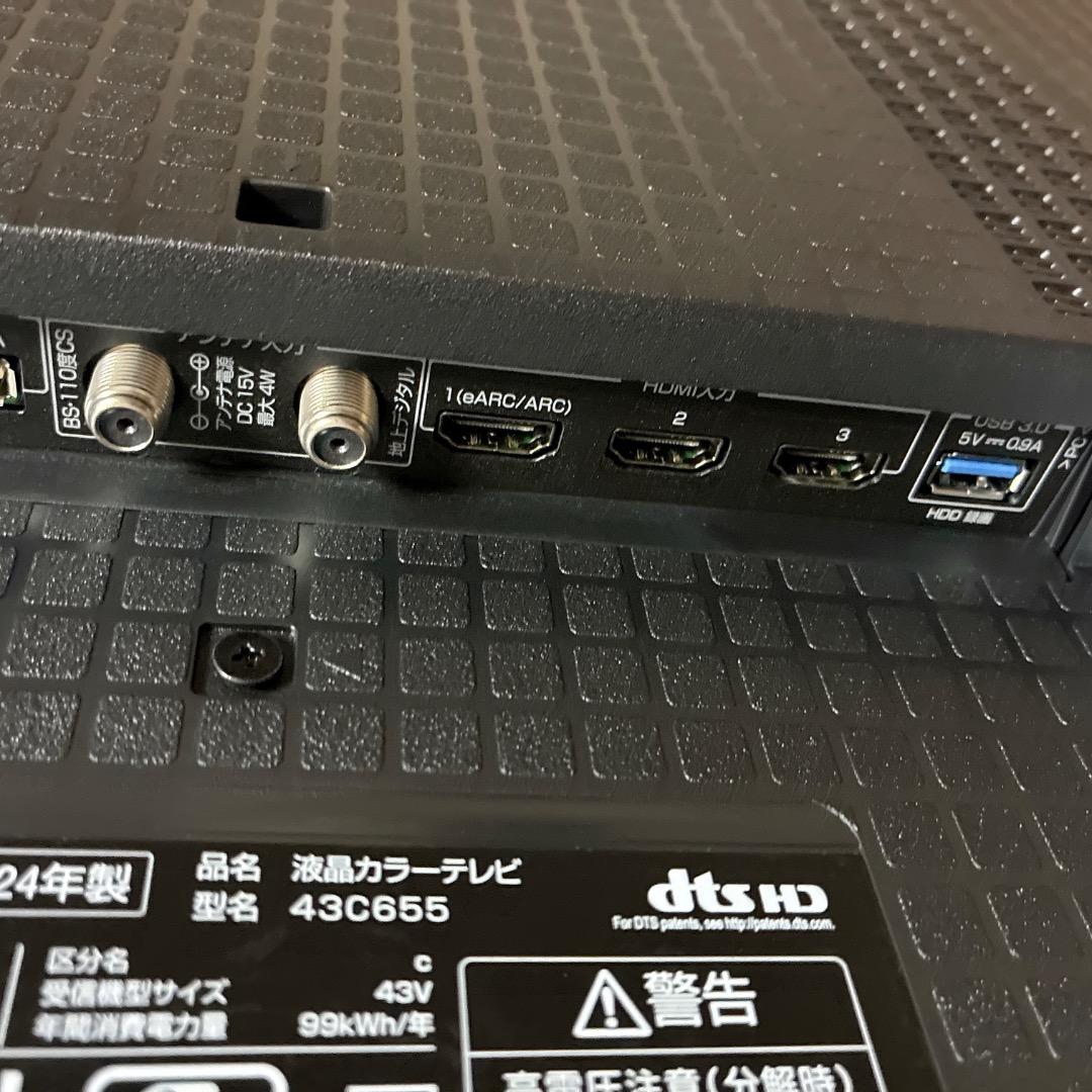 【お値下げOK】美品 TCL 量子ドット4K液晶テレビ 43C655