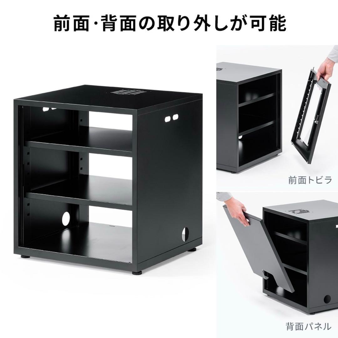 機器収納ラック　ホワイト