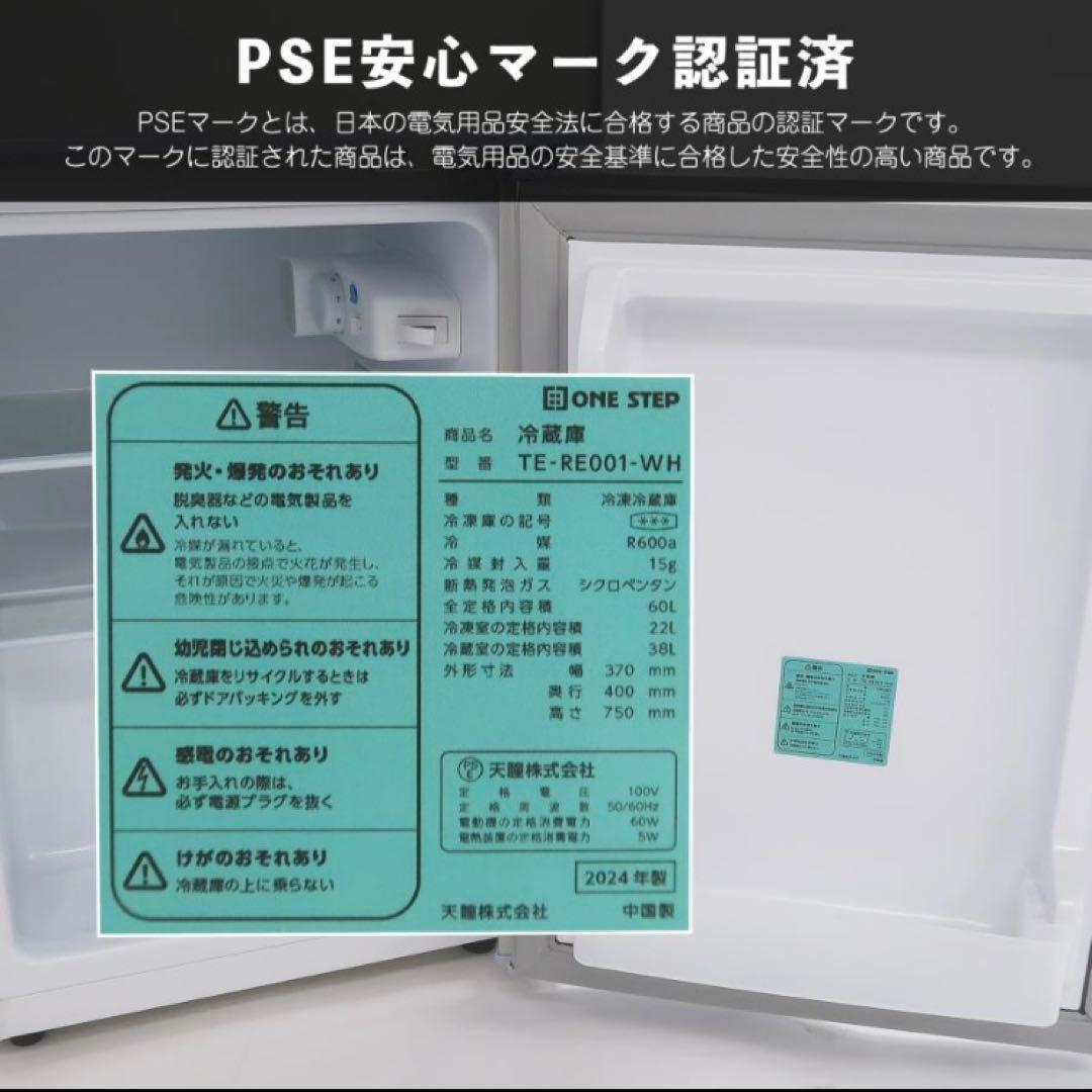 小型冷蔵庫 60L 2ドア 白 ホワイト コンパクト 省エネ／◯