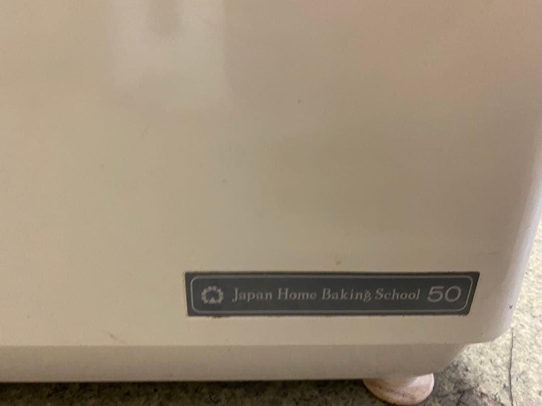 まみちゃ　大正電気　パンこね機　ちびまるくん