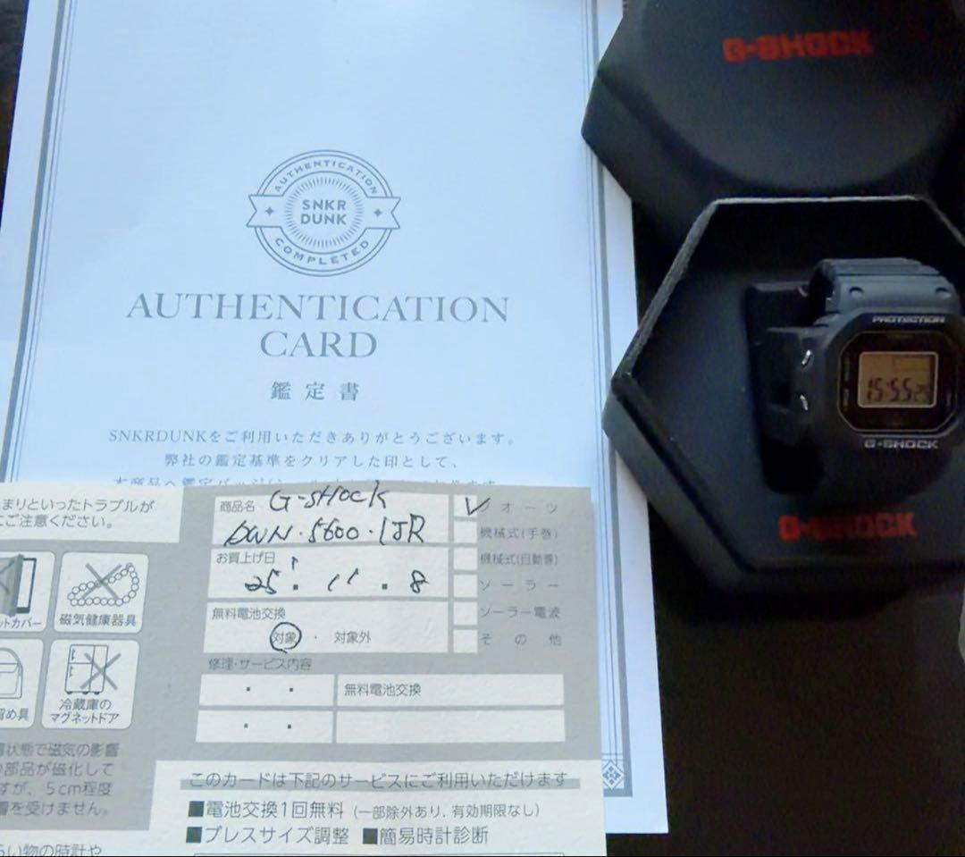 G-SHOCK DWN-5600-1JR ブラック リングウォッチ