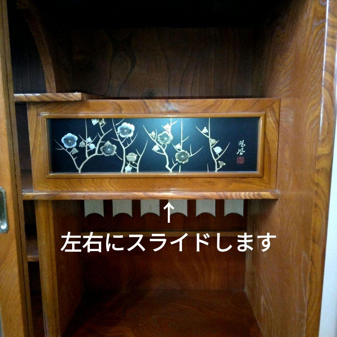 茶箪笥 ガラス扉付き 収納家具