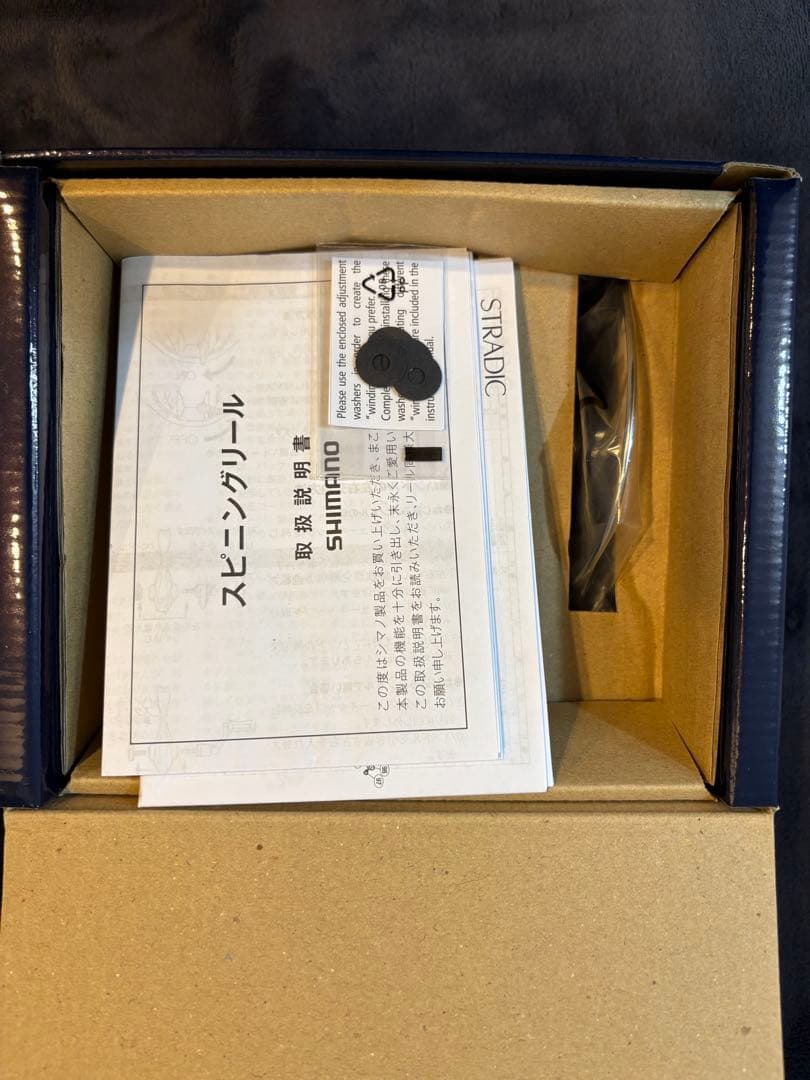 シマノ ストラディックSW8000HG