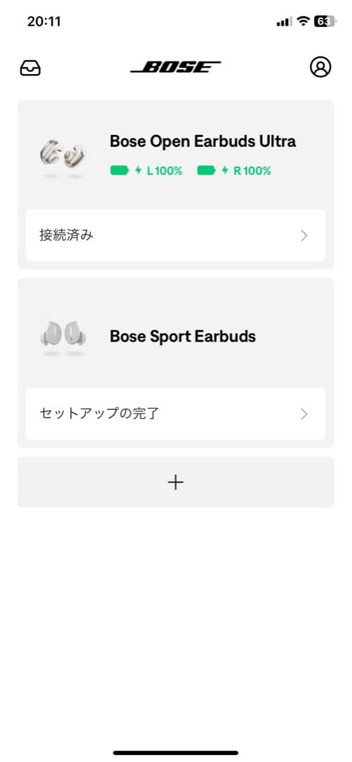 最終bose ultra open earbuds 美品　箱、説明書無し