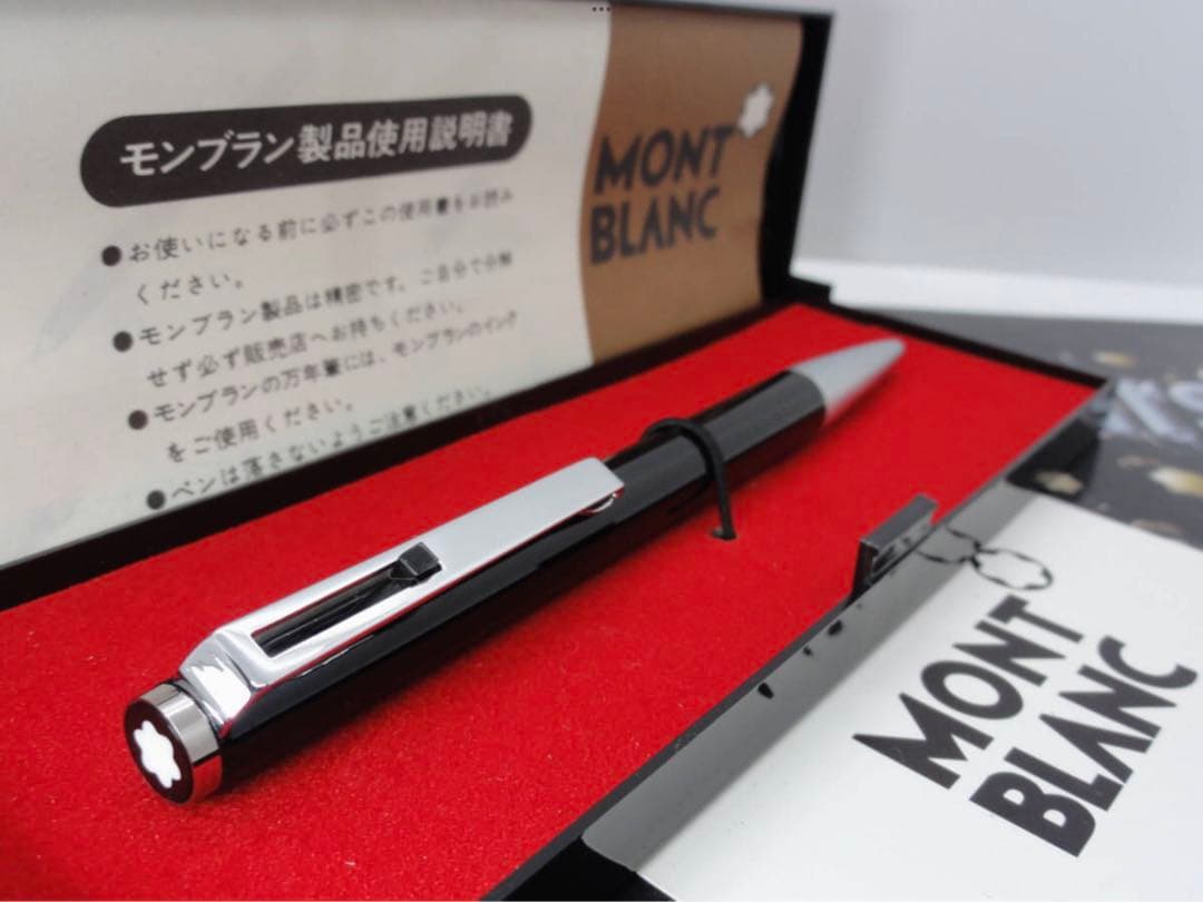 ⭐️レアな漆黒のモンブラン・ハンマートリガーNo780⭐️未使用⭐️稀少インクアダプタ