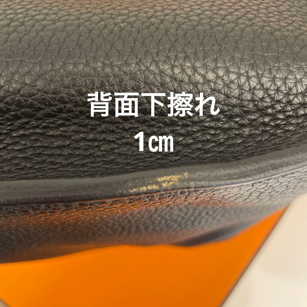 HERMES エルメス□O刻印 ジプシエール37 ショルダーバッグ　ブラック