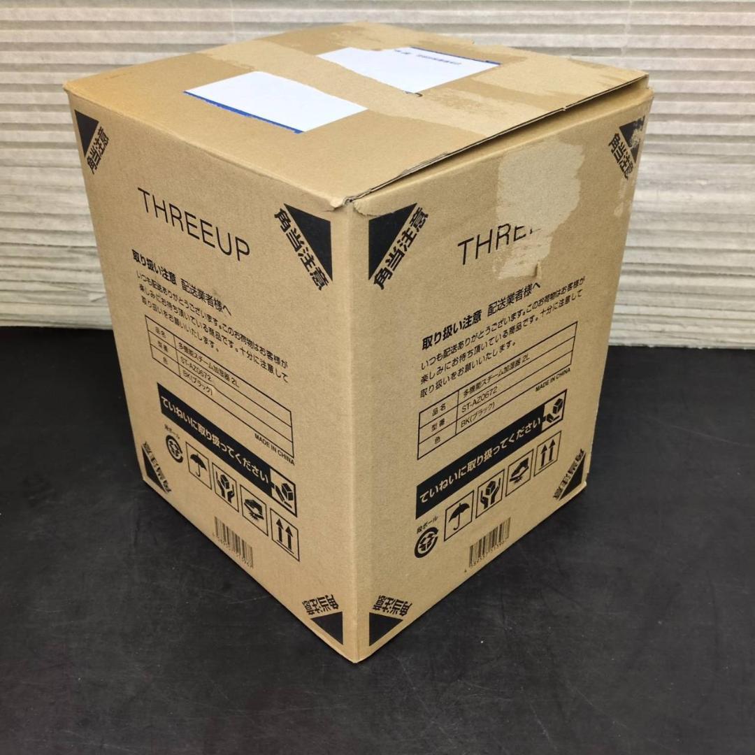 ☆未使用品　多機能スチ－ム加湿器　スリ－アップ　ST-AZ0672　2025年製