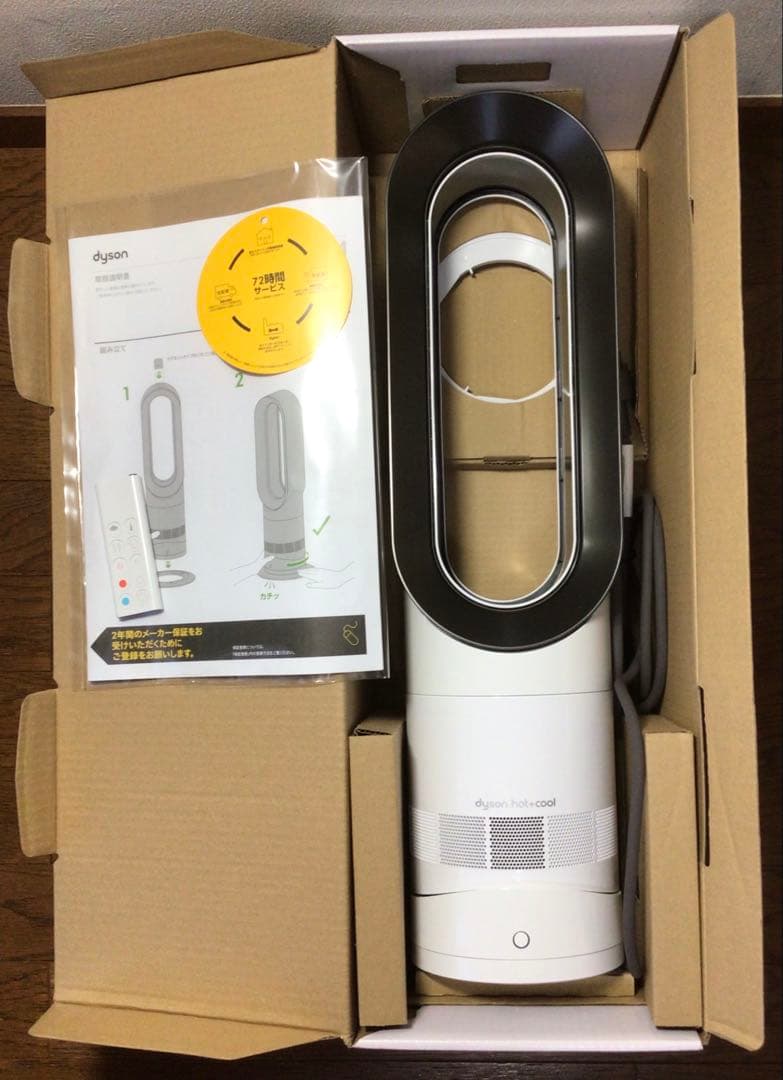 美品 2024年製 ダイソン Hot+Cool AM09WN 扇風機