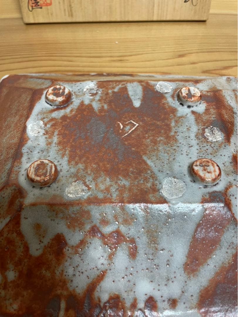 桐箱入り！忍冬庵　佐藤和子造　鼡志野　額鉢