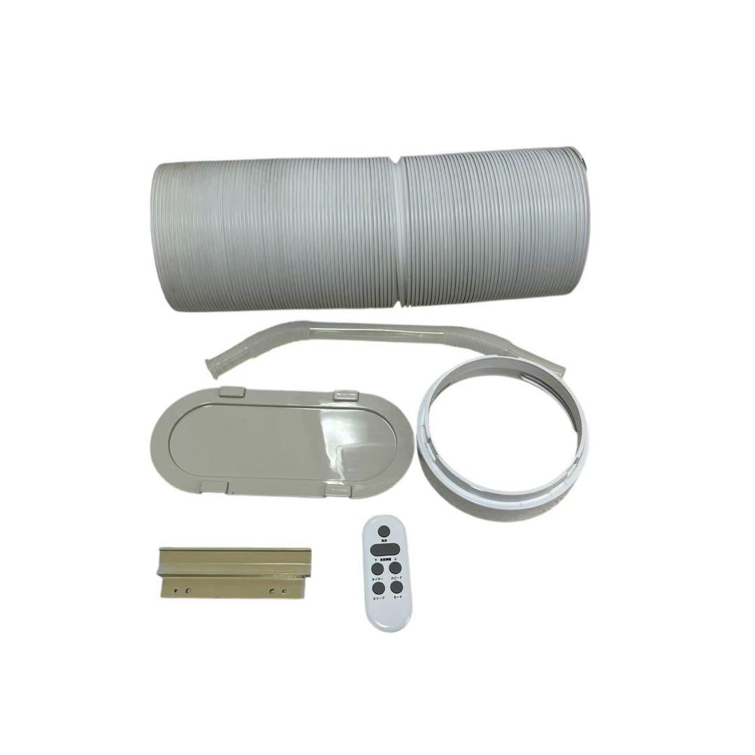 KODEN　スポットクーラー　KEP253R