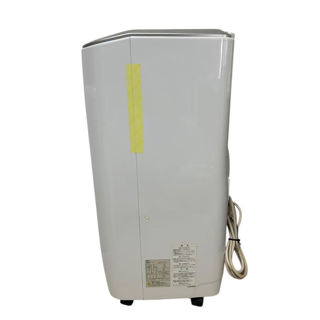 KODEN　スポットクーラー　KEP253R