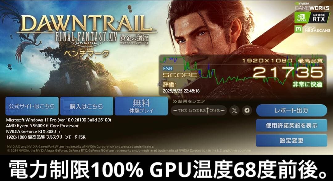 ね*す様 冷却系整備済みASUS TUF GAMING RTX3080ti美品