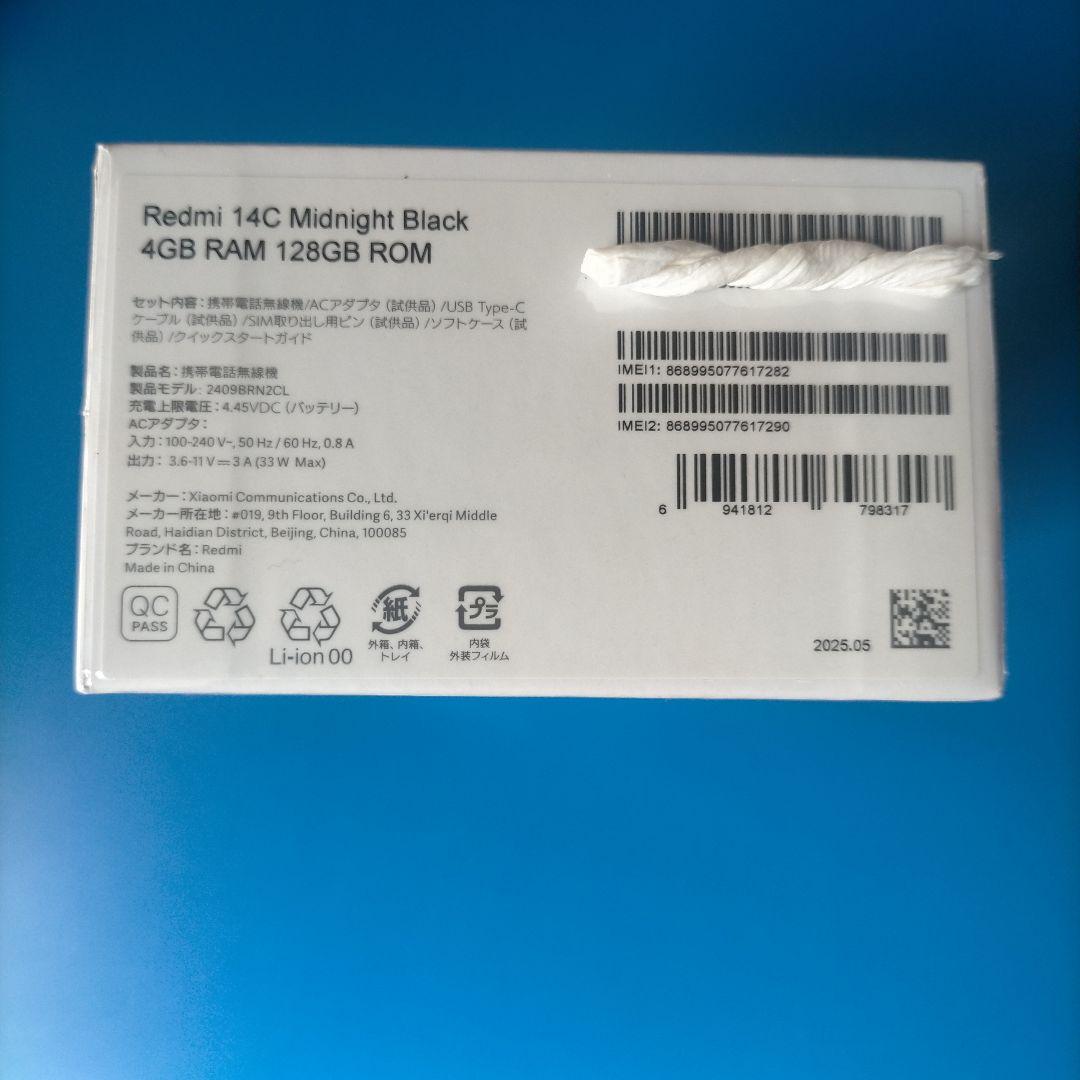 【新品未開封】Redmi 14C