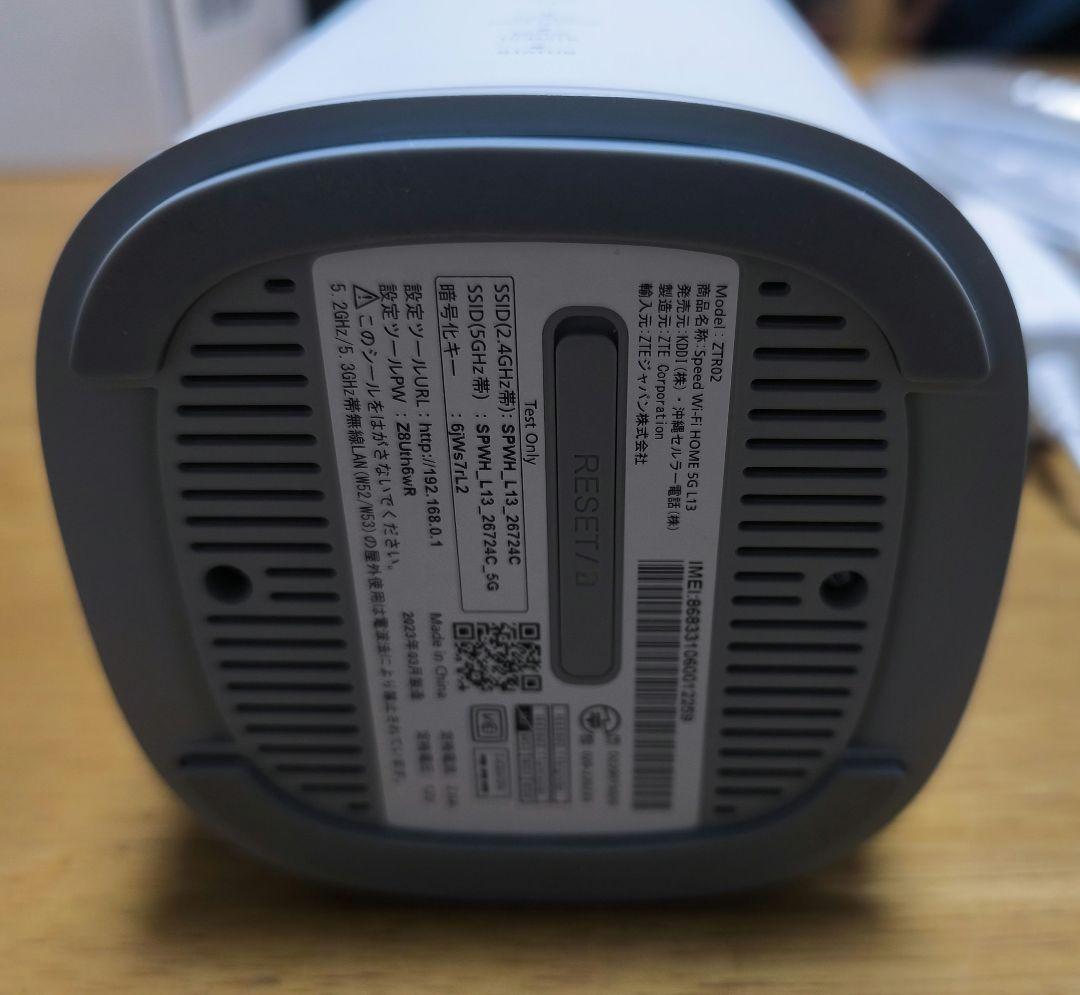 【美品】Speed Wi-Fi  5G L13 ZTE ホワイト