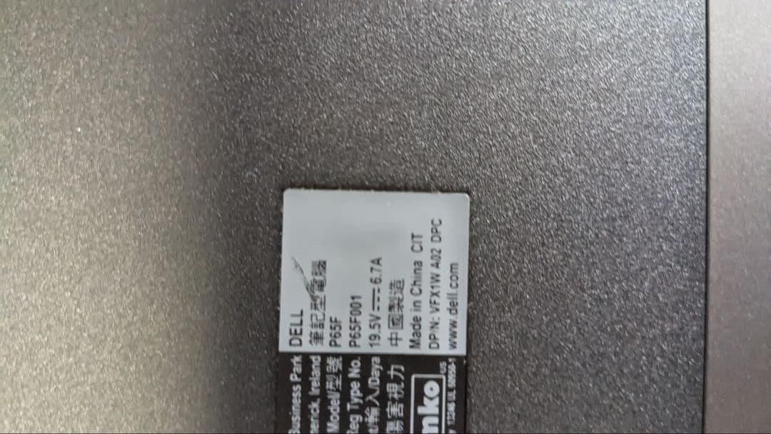 ノートPCケース DELL Inspiron P65F i7