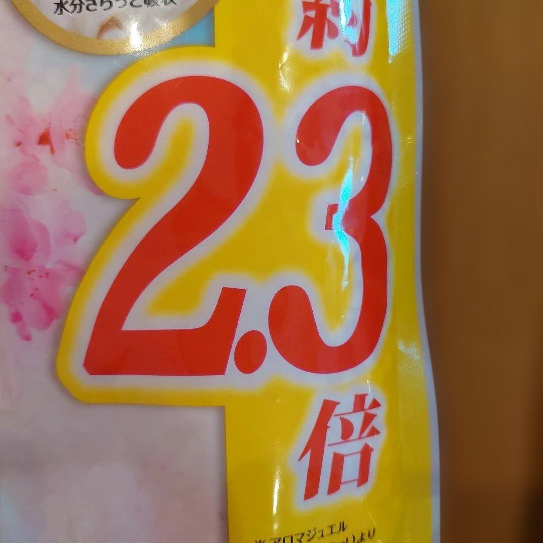 ボールド さくらフローラル 1025mL&ジェルボールセット(26個)+4セット