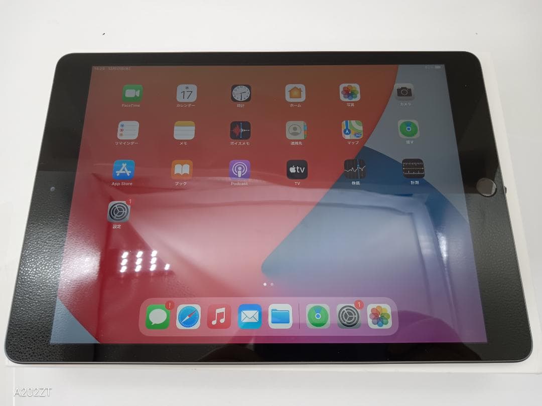 未使用 iPad 第8世代 Wi-Fiモデル 32GB シルバー タブレット