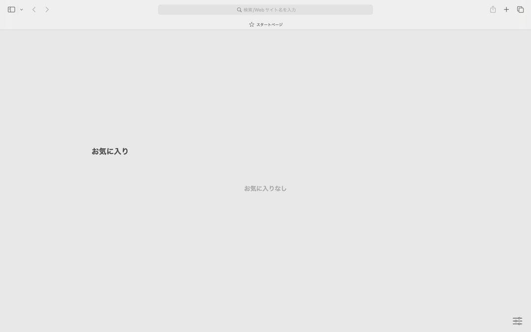 Apple MacBook Air A1932 2018モデル