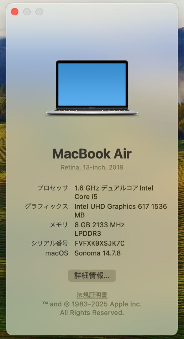 Apple MacBook Air A1932 2018モデル