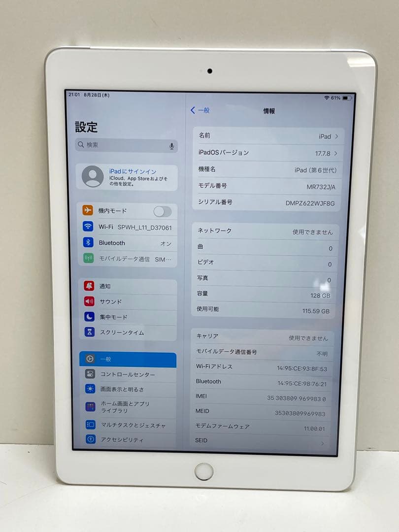 iPad 第6世代 128GB Wi-Fi + Cellular 89％