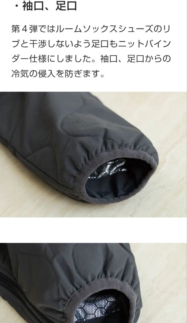 【新品未使用】着る寝袋モモンガ ライトグレーM