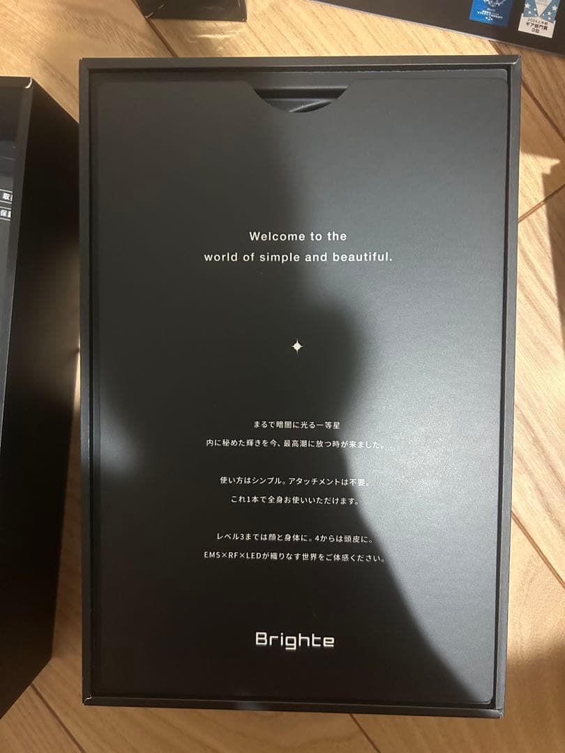 Brighte ELEKIBRUSH 美顔器　専用化粧水付き