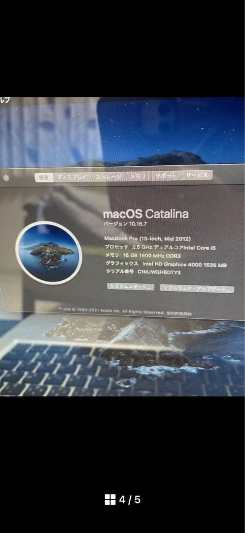 専用 MacBook Pro 2012 mid 13.3 16GB 500GB