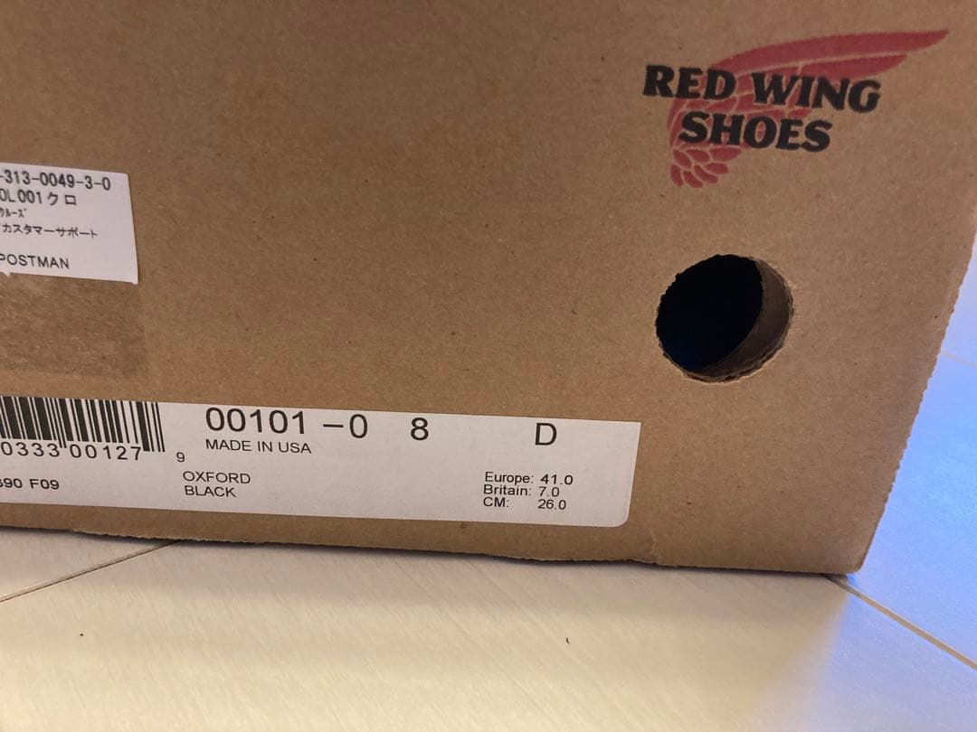 【美品】RED WING レッドウイング ポストマン 101 US8 黒 短靴