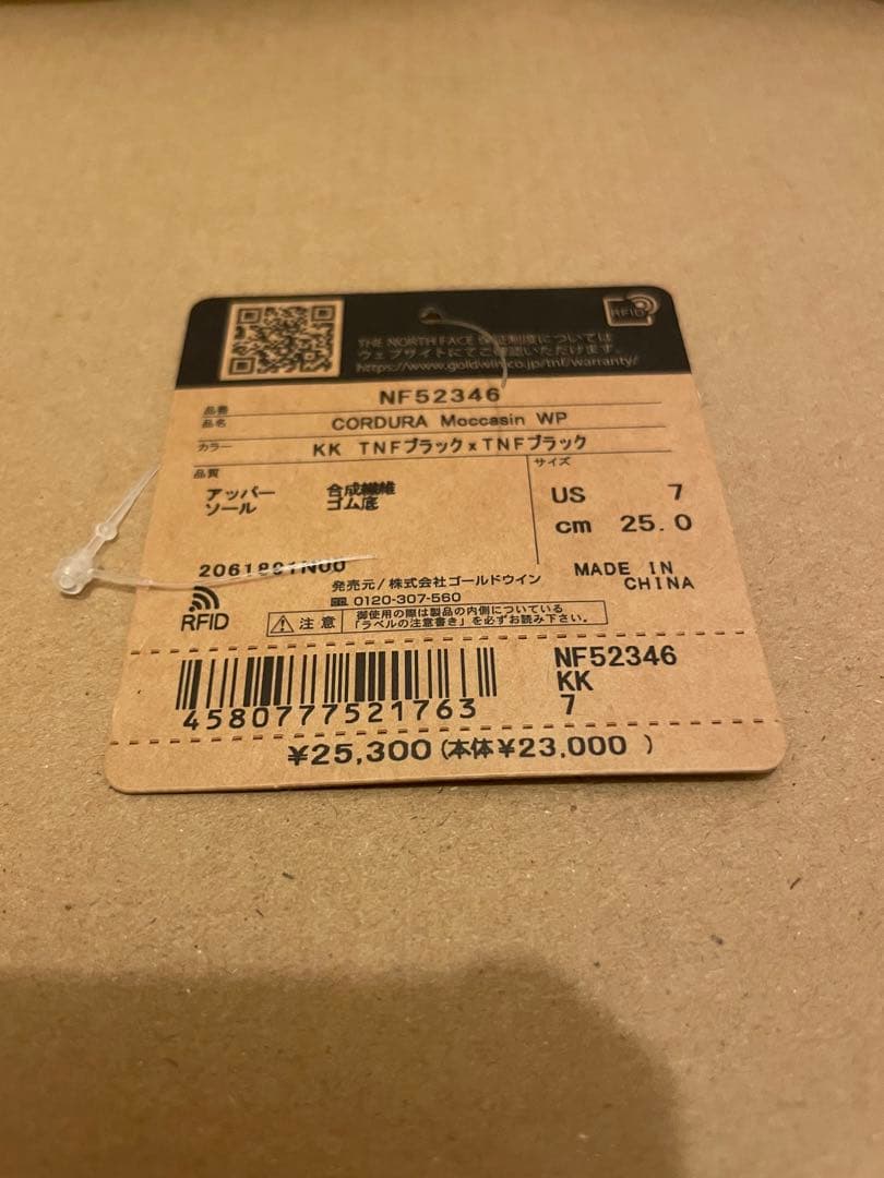 ノースフェイス　コーデュラ モカシン ウォータープルーフ　US7 25cm